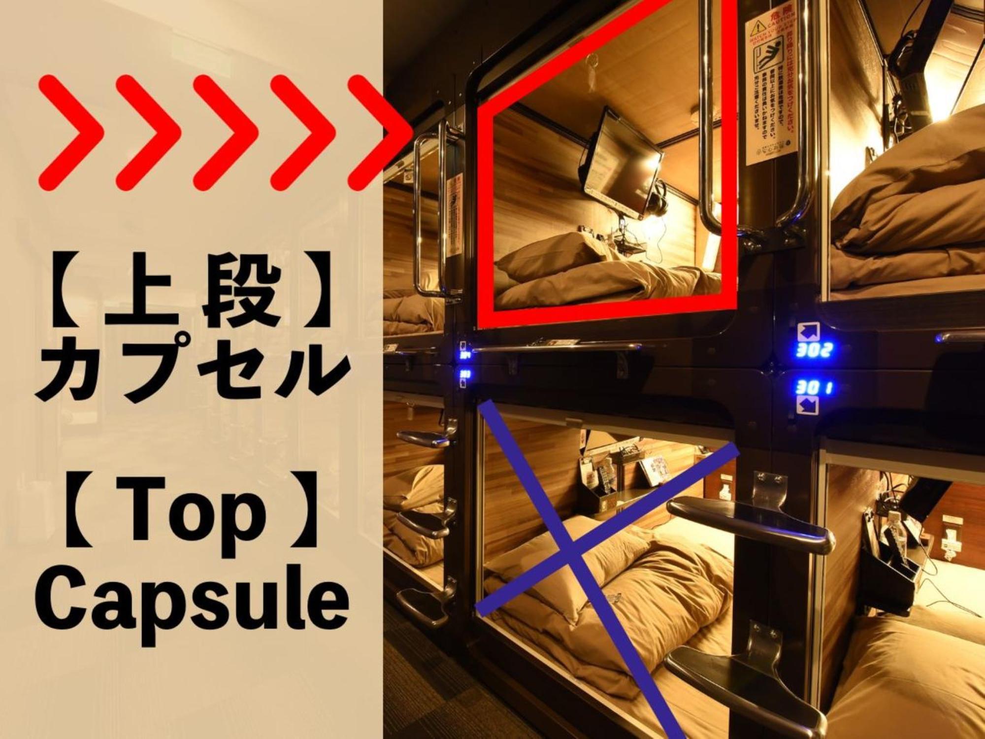 Anshin Oyado Akihabara Denkigaiten Tokyo Bagian luar foto